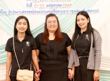 โครงการประชุมเชิงปฏิบัติการการพัฒนาฐานข้อมูลทางการเงินและการใช้ข้อมูลทางการเงินในการบริหารธุรกิจสหกรณ์การเกษตรภายใต้โครงการยกระดับการบริหารการเงินและธุรกิจ ในสหกรณ์ภาคการเกษตร ประจำปีงบประมาณ พ.ศ. 2569 โดยมีผู้เข้าร่วมประชุมประกอบด้วยเจ้าหน้าที่สหกรณ์ภาค ... พารามิเตอร์รูปภาพ 19